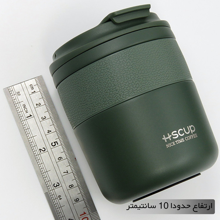 مینی تراول ماگ اچ اس کاپ مدل 404295 گنجایش 0.28 لیتر