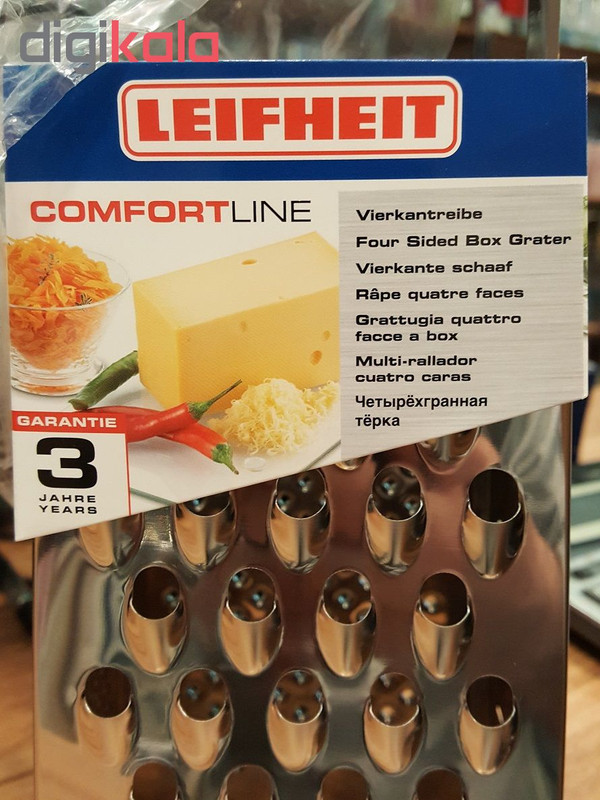 رنده لایف هایت مدل 23120 _Comfortline