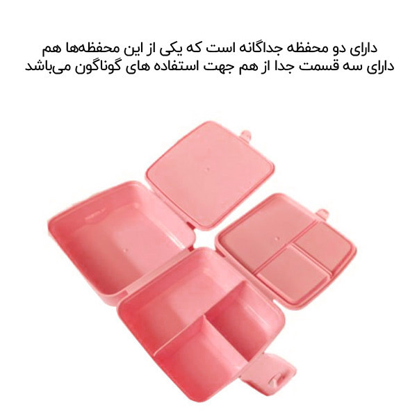 ظرف غذا 3 تکه کودک هوبی لایف مدل پرنسس