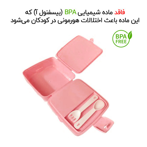 ظرف غذا 3 تکه کودک هوبی لایف مدل پرنسس