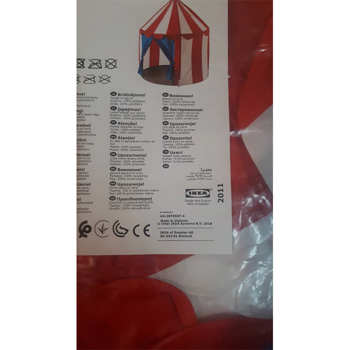 چادر بازی کودک ایکیا کد 959