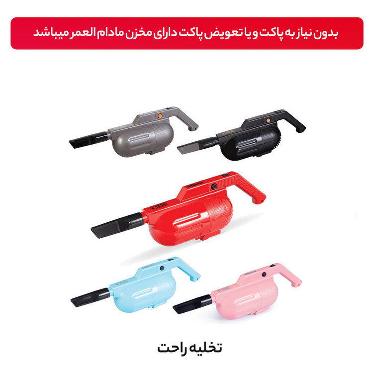 جاروبرقی 500 وات فانتوم مدل PRATIC