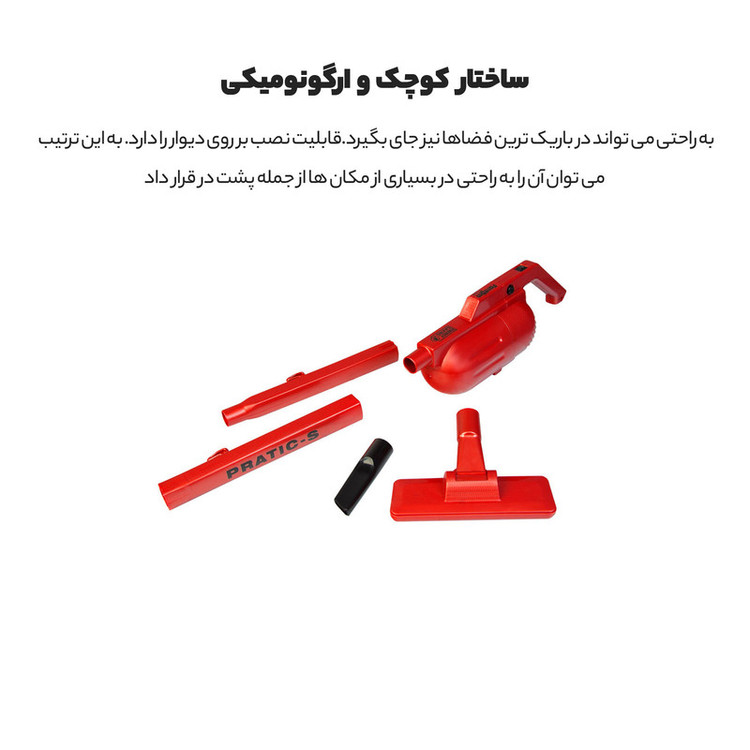 جاروبرقی 500 وات فانتوم مدل PRATIC