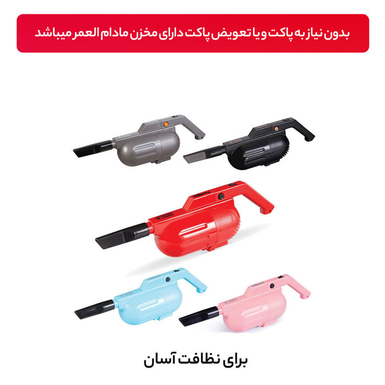 جاروبرقی فانتوم مدل Pratic SP 1200