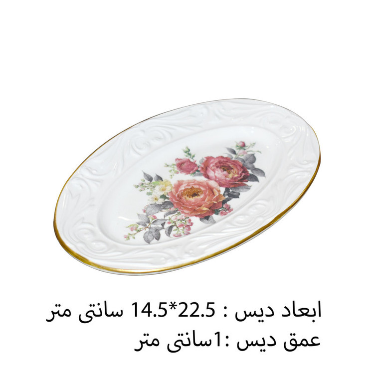 سرویس صبحانه خوری 15 پارچه گونول مدل G4557 AMELIE