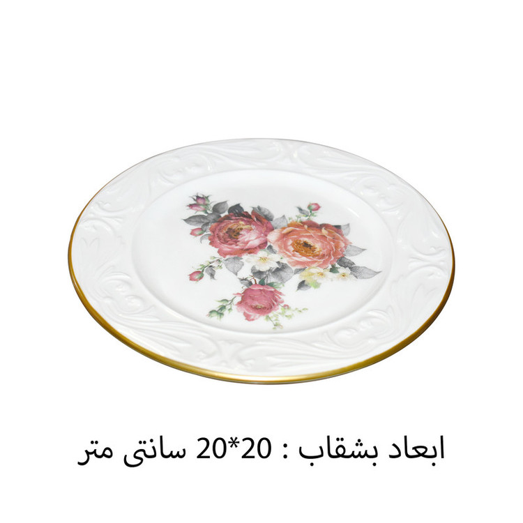 سرویس صبحانه خوری 15 پارچه گونول مدل G4557 AMELIE