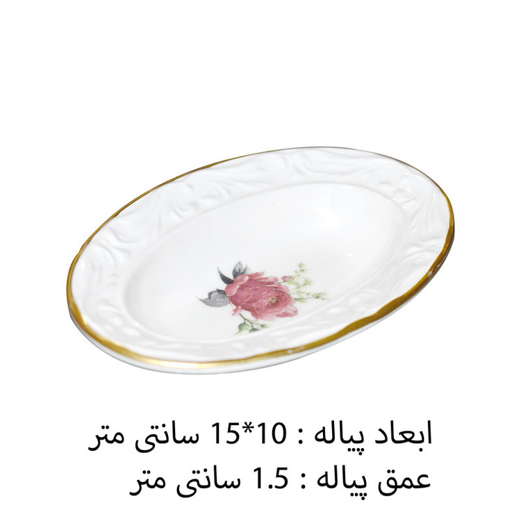 سرویس صبحانه خوری 15 پارچه گونول مدل G4557 AMELIE