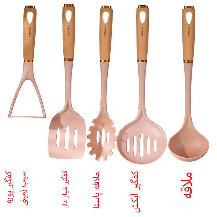 سرویس کفگیر و ملاقه 6 پارچه کاراجا مدل Milley