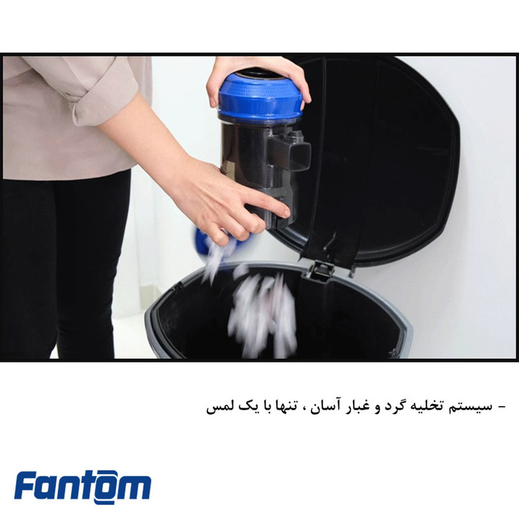 جاروبرقی فانتوم مدل PROVAC