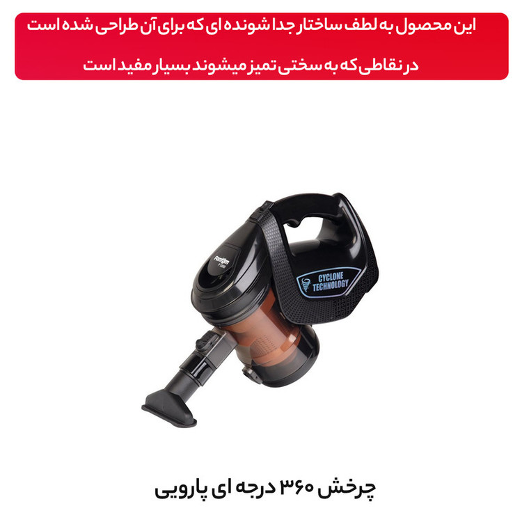 جاروبرقی فانتوم مدل PROVAC