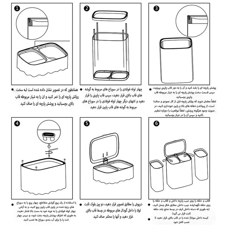 سبد رخت چرک آرو مدل Garb90