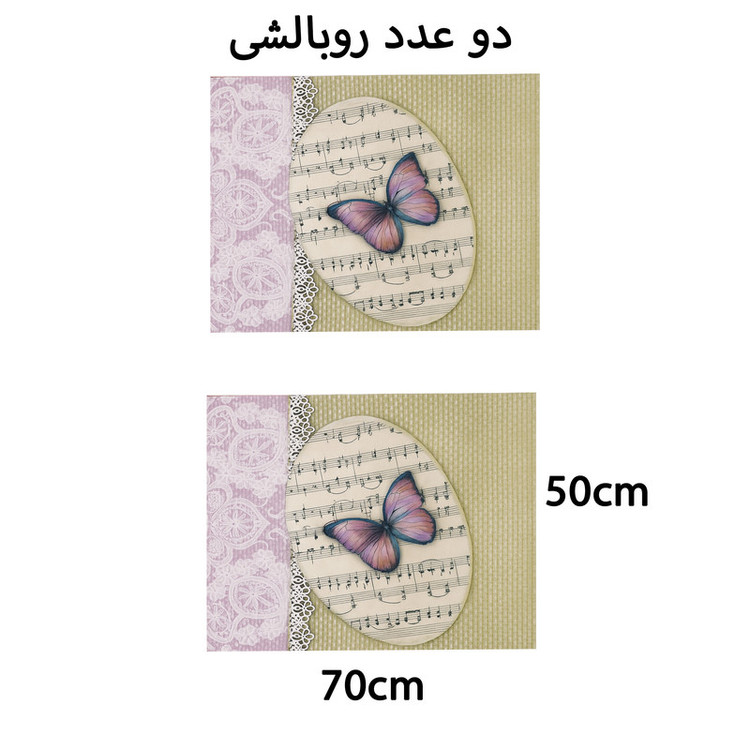 سرویس ملحفه دو نفره 4 تکه ایسیمو هوم مدل sweet memory