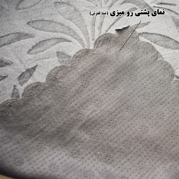 رومیزی مدل GRY101 سایز 200x170 سانتیمتر