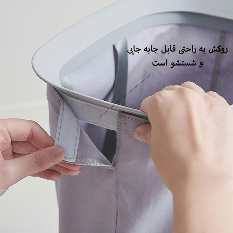 سبد رخت چرک آرو مدل Garb