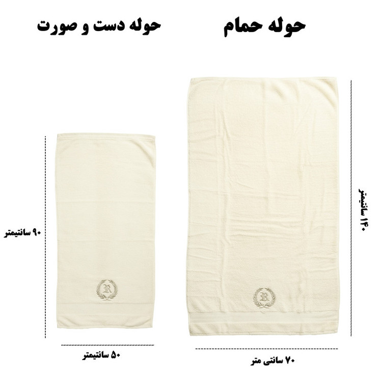 سرویس حوله پالتویی 6 پارچه رویال هوم مدل BORNOZ