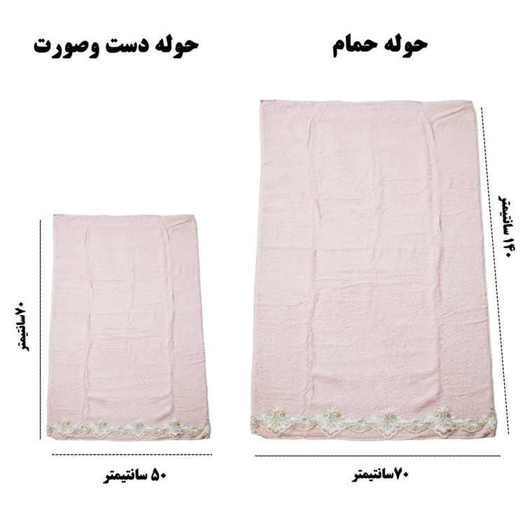 سرویس حوله پالتویی 6 پارچه رویال هوم مدل BORNOZ