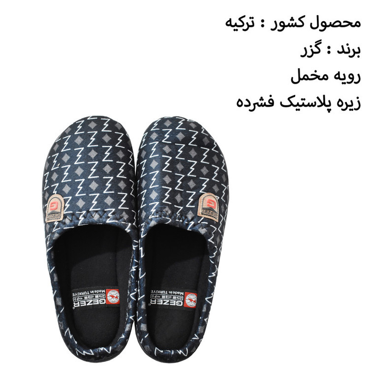 دمپایی مردانه گزر مدل G4355