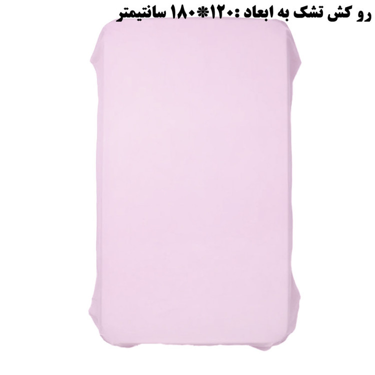 سرویس خواب کودک و نوزاد 8 تکه ازدیلک مدل smotthie
