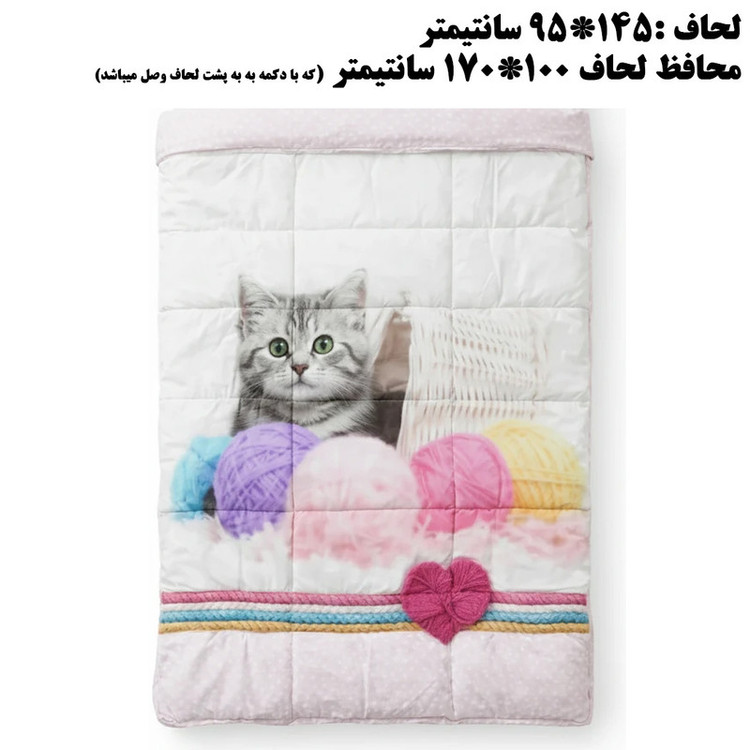 سرویس خواب کودک و نوزاد 8 تکه ازدیلک مدل smotthie