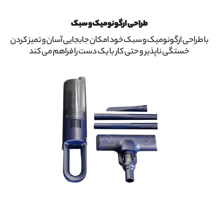 جاروبرقی سینبو مدل SVC-8614