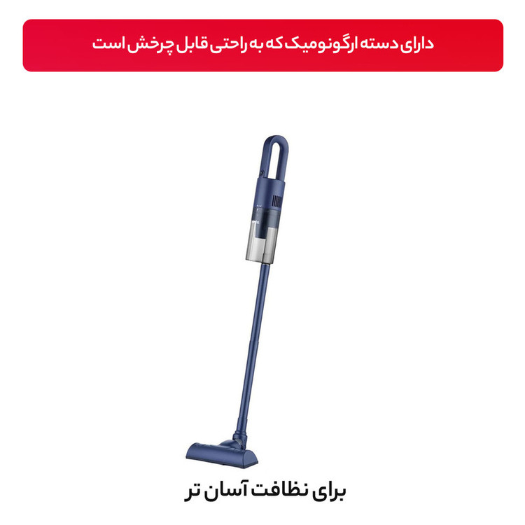 جاروبرقی سینبو مدل SVC-8614