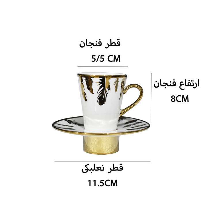 سرویس قهوه خوری 12 پارچه کسووا مدل YKN-03