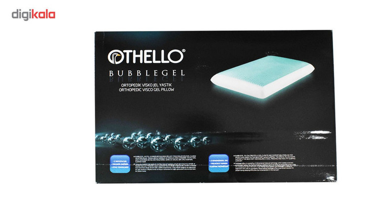 بالش طبی اتللو مدل Bubblegel