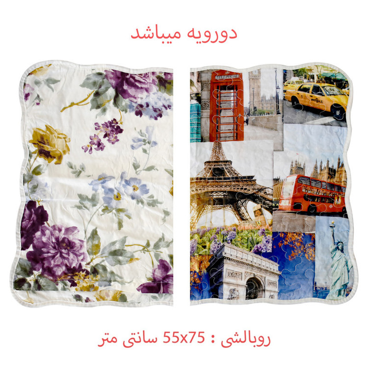 سرویس روتختی هندی مدل yilko تک نفره 2 تکه