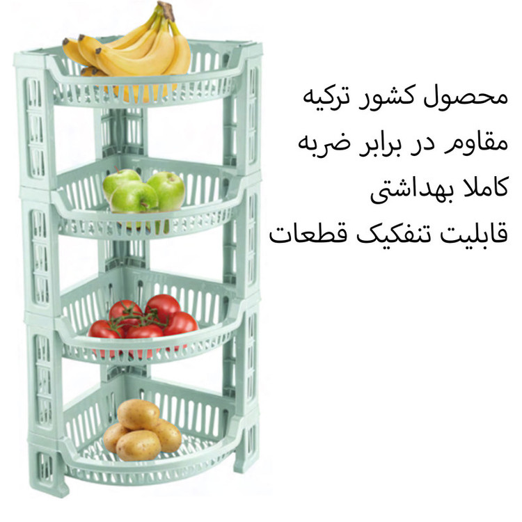 سبد سیب زمینی و پیاز پروف مدل pro-3148