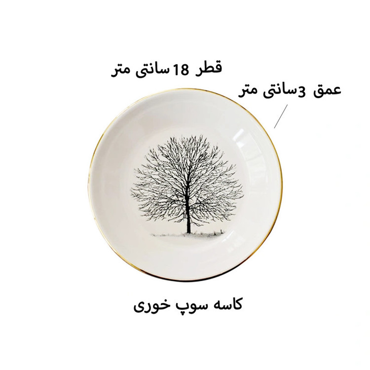 کاسه سوپ خوری نوا مدل P43 مجموعه 6 عددی