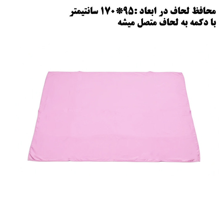 سرویس خواب کودک و نوزاد 8 تکه اورتوم مدل SUNNY