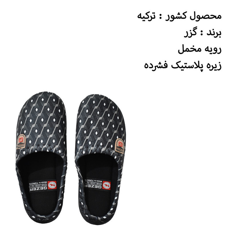 دمپایی مردانه گزر مدل G4348