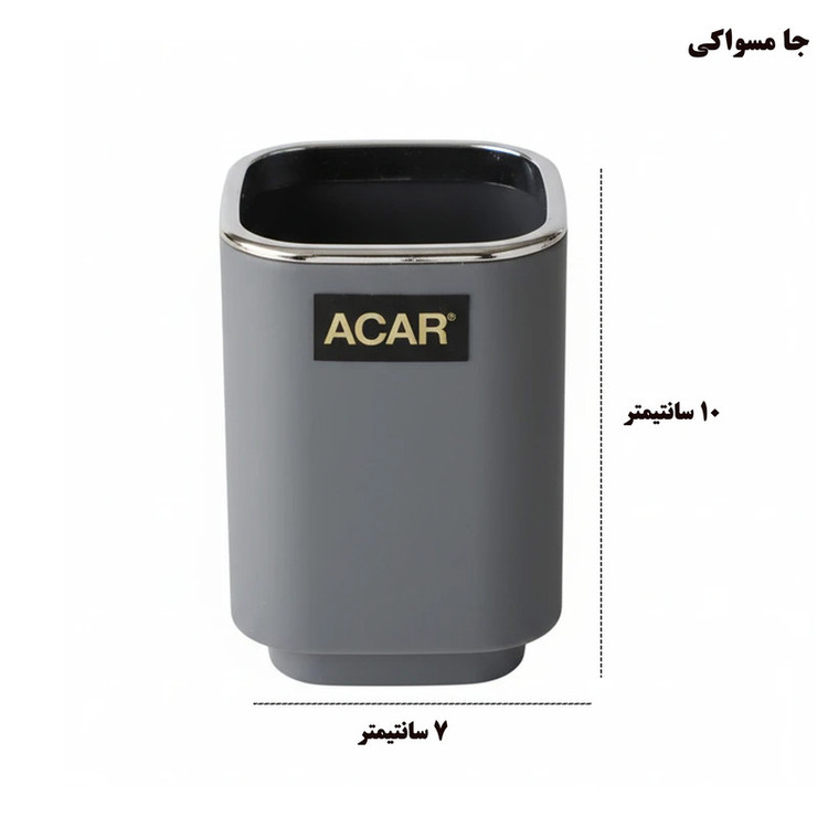 ست سرویس بهداشتی 2 تکه اجار مدل Grial