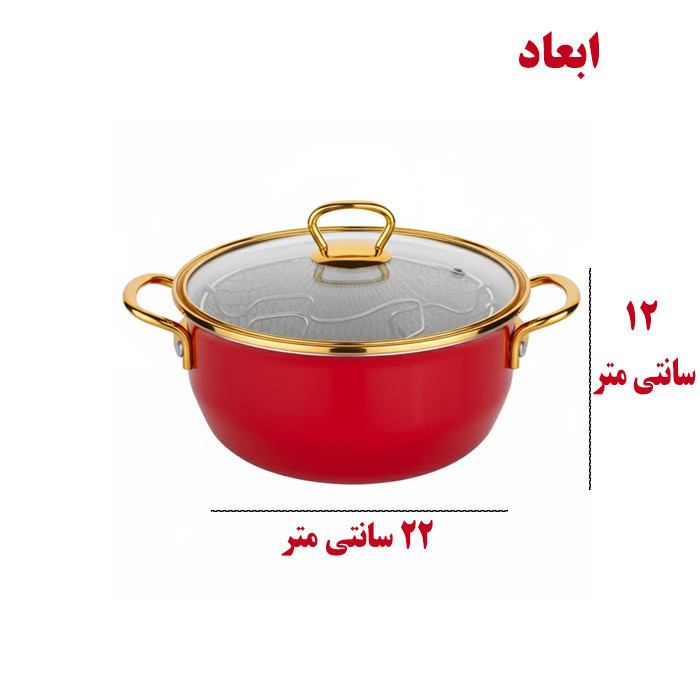 قابلمه لعاب او ام اس مدل kirmizi سایز 22