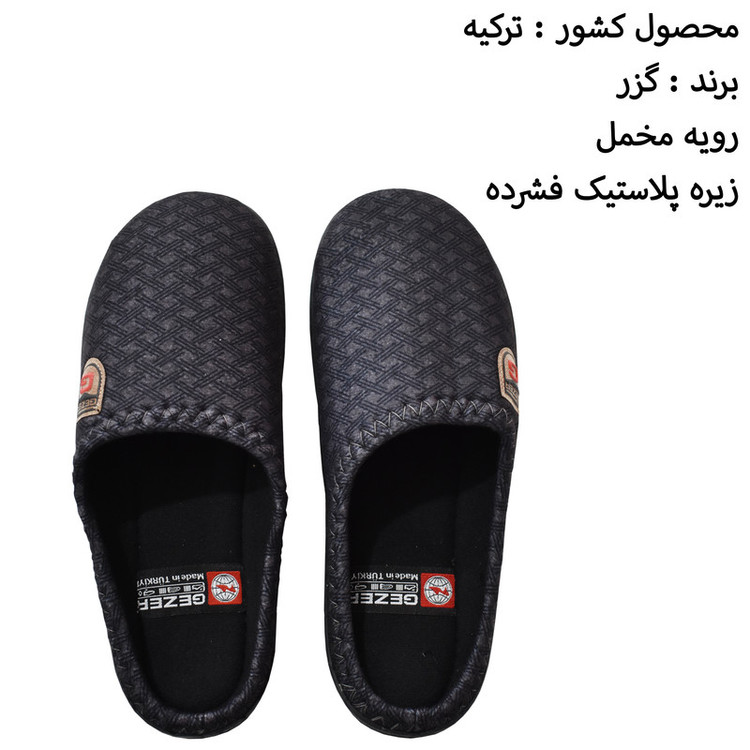 دمپایی مردانه گزر مدل G2677
