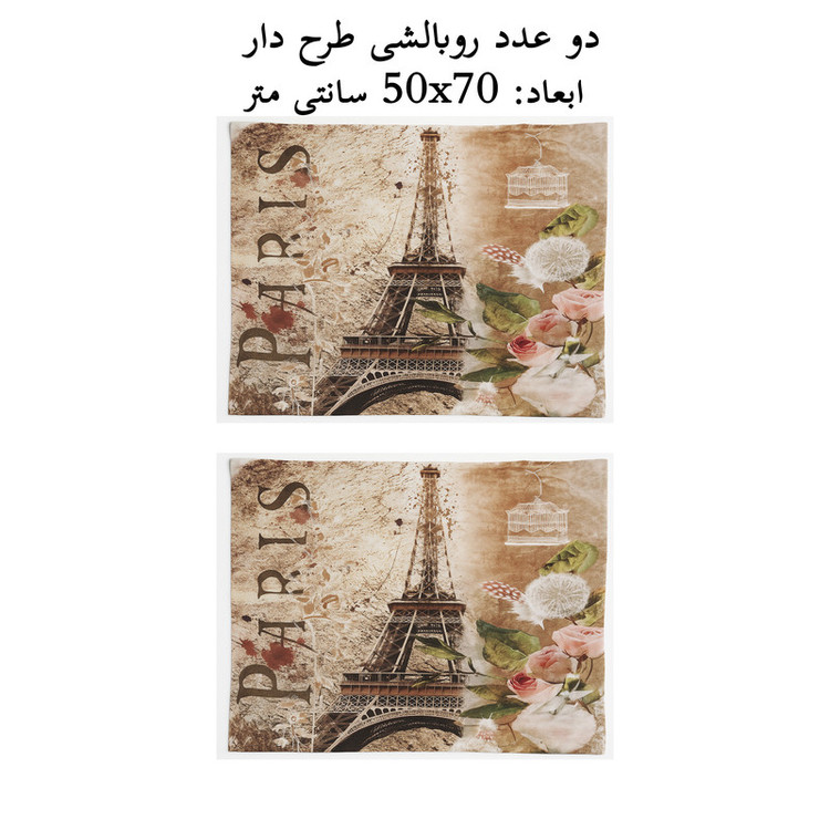 سرویس خواب 2 نفر 7 تکه اورتوم مدل EYFEL