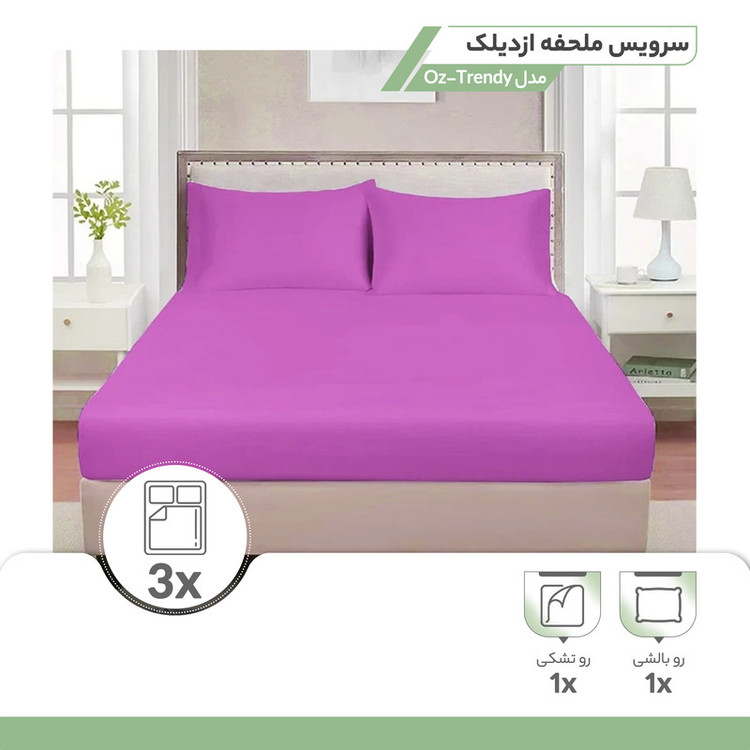 سرویس ملحفه ازدیلک مدل Oz-Trendy دو نفره 3 تکه