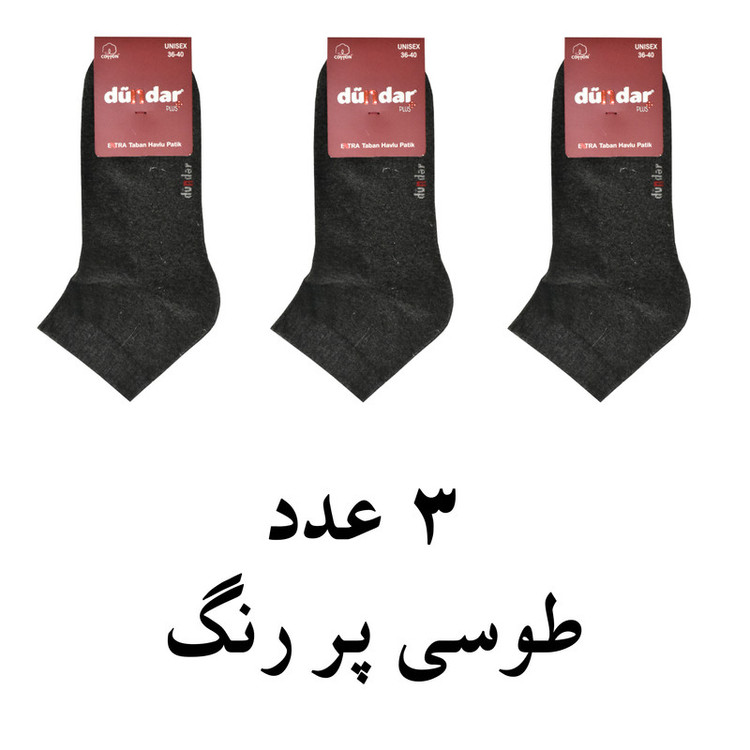 جوراب ساق کوتاه زنانه دوندار مدل M.ASORTI مجموعه 10 عددی
