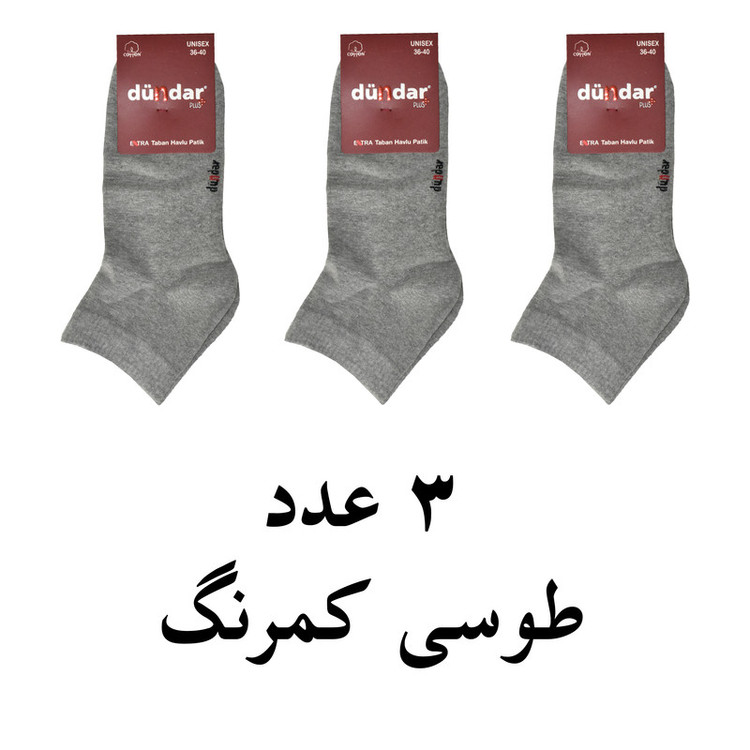 جوراب ساق کوتاه زنانه دوندار مدل M.ASORTI مجموعه 10 عددی