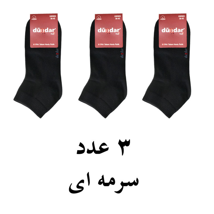 جوراب ساق کوتاه زنانه دوندار مدل M.ASORTI مجموعه 10 عددی