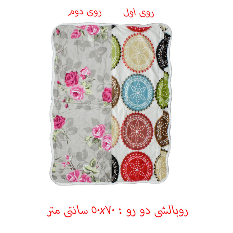 سرویس روتختی هندی مدل Gala یک نفره 2 تکه