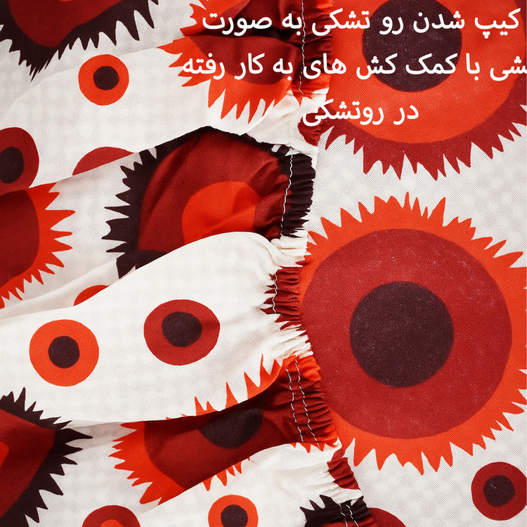 سرویس ملحفه دو نفره 3 تکه مدل Edgar
