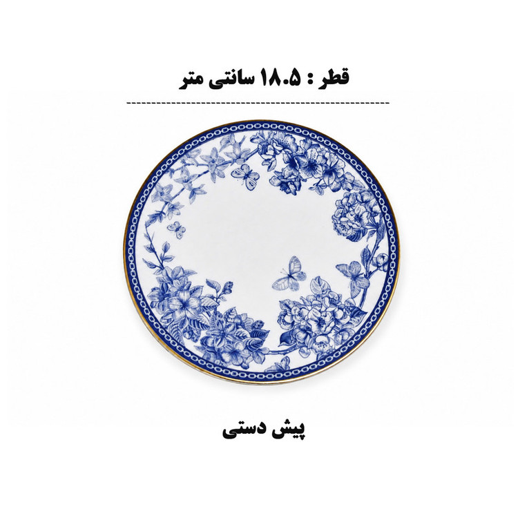 سرویس چای خوری 18 پارچه 6 نفره گونول مدل G4194 Spring