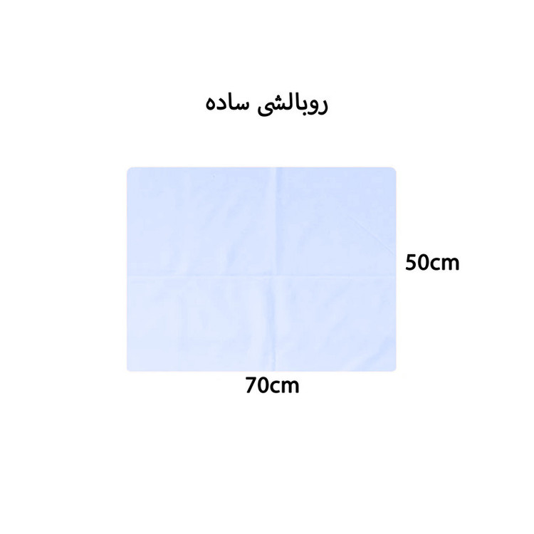 سرویس خواب یک نفره 5 تکه اورتوم مدل nostalji
