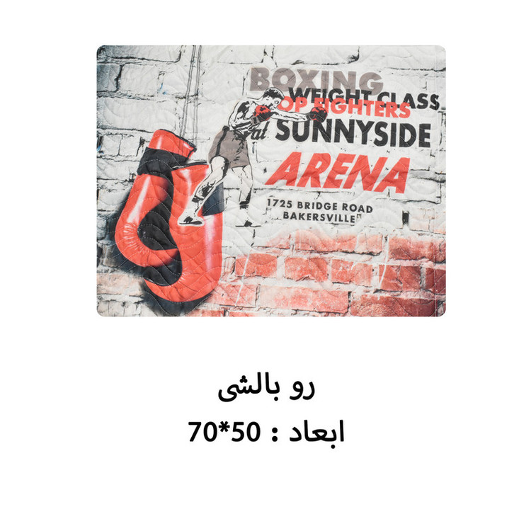 سرویس روتختی اورتوم مدل ARENA یک نفره 2 تکه