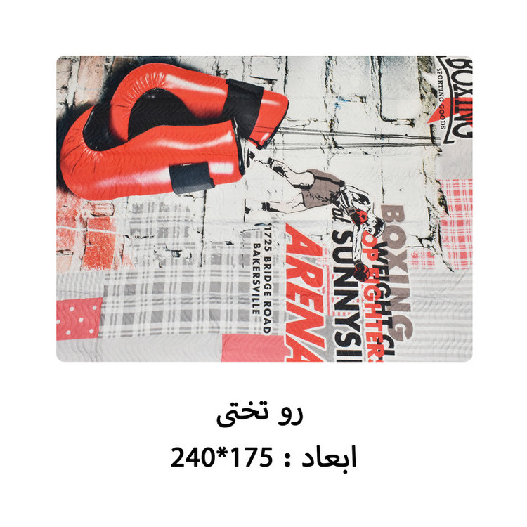 سرویس روتختی اورتوم مدل ARENA یک نفره 2 تکه